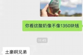 乌海乌海专业催债公司的催债流程和方法